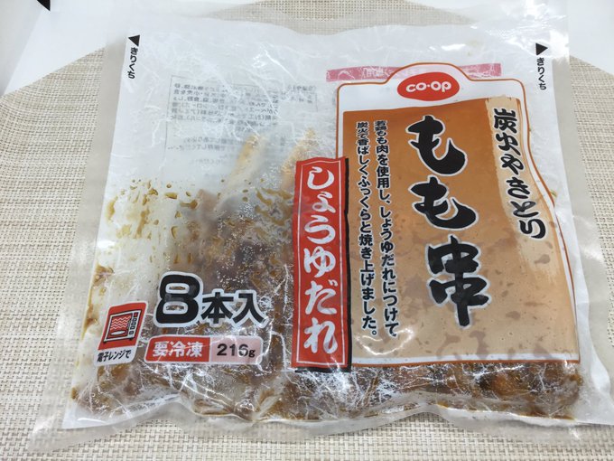 生肉の常温での持ち帰り時間はどのくらい 保冷剤なしの持ち運びに迷っている方向け ままじかん