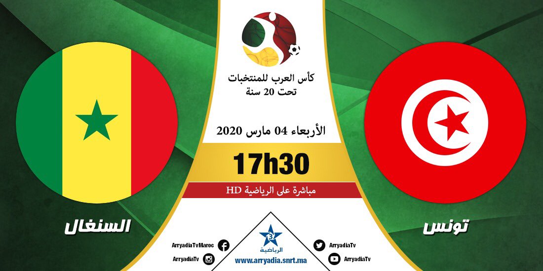 Arryadia Tv On Twitter Arabcupu20 Tunsen Live On