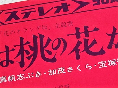 加茂さくら - Twitter Search / Twitter
