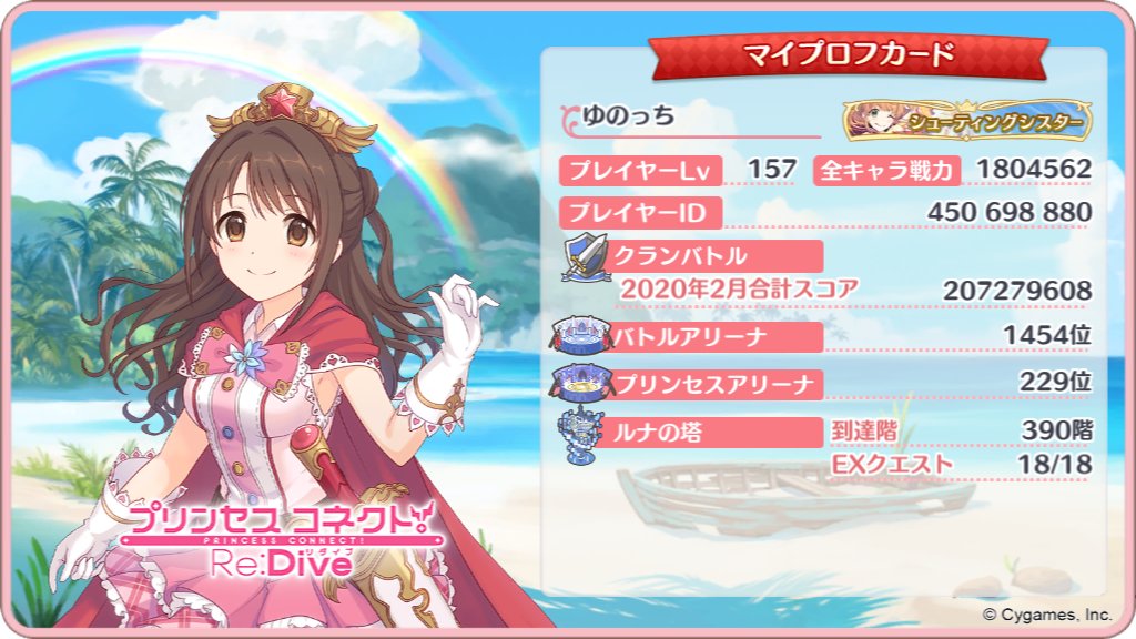 ゆのっち Yunomiya333 Twitter ゆのっち Yunomiya333 Twitter