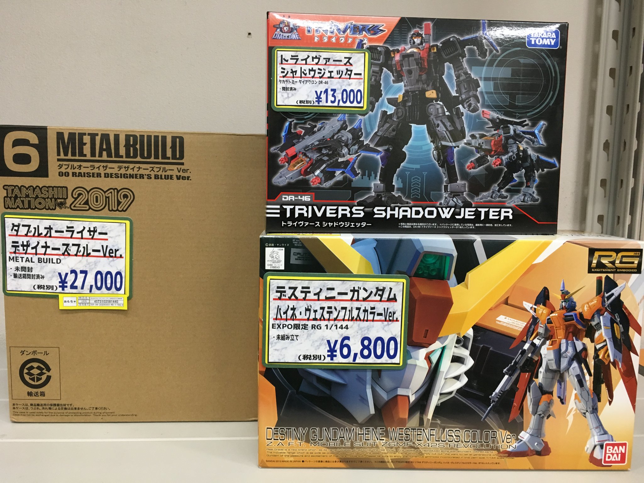 万代多賀城店 おもちゃコーナー 入荷情報です ロボット 中心に入荷しました Metalbuild ダブルオーライザー デザイナーズブルー こちら人気商品になりますので お求めの際はお早めに 万代多賀城店 おもちゃコーナー 入荷情報です ロボット 中心に入荷しました Metalbuild ダブルオーライザー デザイナーズブルー こちら人気商品になりますので お求めの際はお早めに