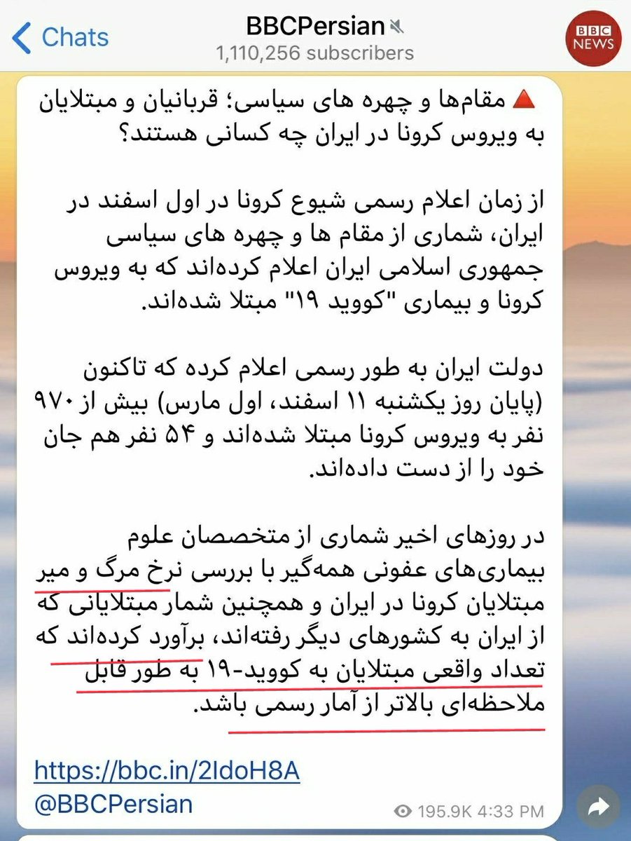 aqolizadeh's tweet photo. تصاویر دو گزارش امروز @bbcpersian که از «عدم توازن نرخ مرگ‌ومیر و مبتلایان»، «پنهانکاری» و «برآورد» مبتلایان در ایران می‌گوید. همزمان امشب از اعلام رسمی مرگ ۵ نفر در سیاتل آمریکا گفت، جایی که تنها ۱۸ مبتلا به #کووید۱۹ دارد، بدون صحبت از «توازن»، «منابع بیمارستانی» و «برآوردها»!😏 https://t.co/Pbu0DQc773