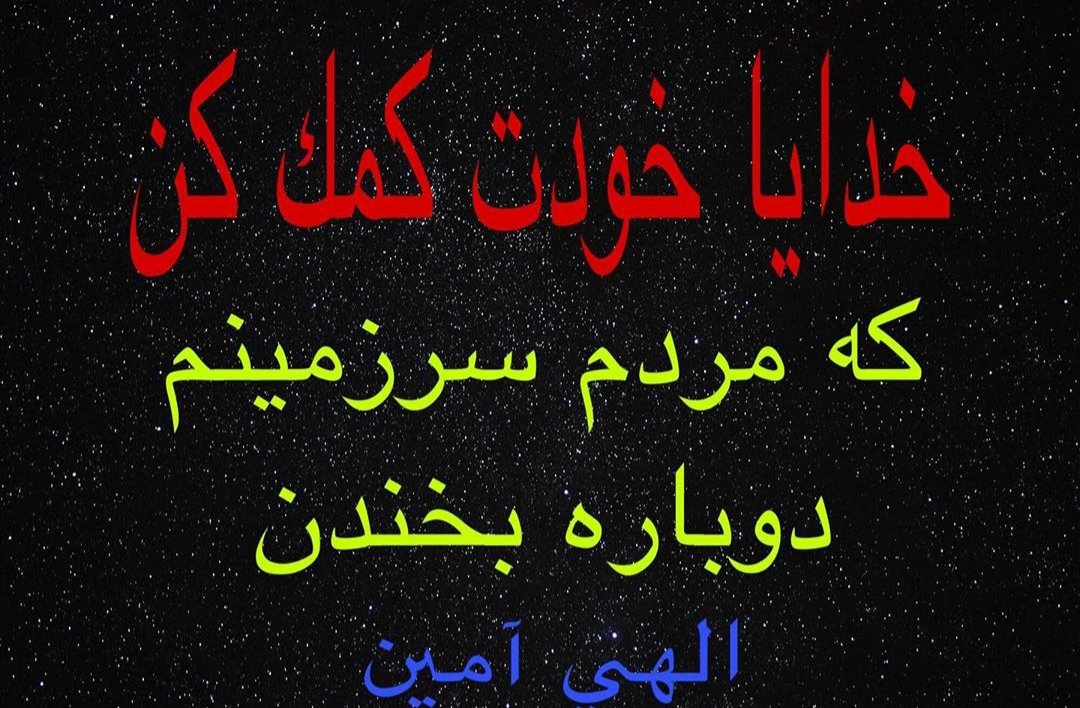 EMadani59's tweet photo. Allah  topraktaki halkına tekrar gülümsemesine yardım et ...amin https://t.co/hgAJ0cseWD
