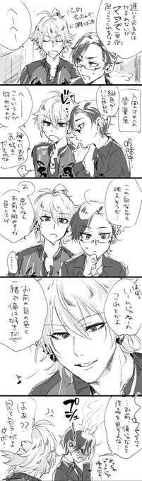 骨董屋に行く左銃 