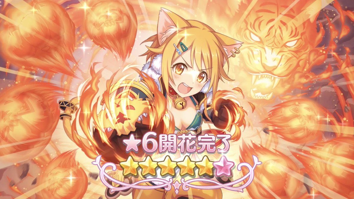 トゥインクルウィッシュ