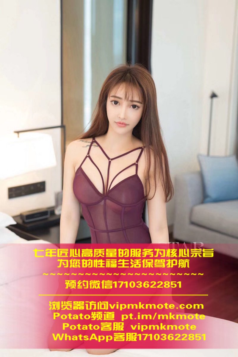 BothmaHbothma's tweet photo. MK全球外围预约行业领先者
咨询微信17103622851

#多伦多外围女 #曼哈顿外围 香港外围女
No sweet without sweat. https://t.co/UxarrAixQ9