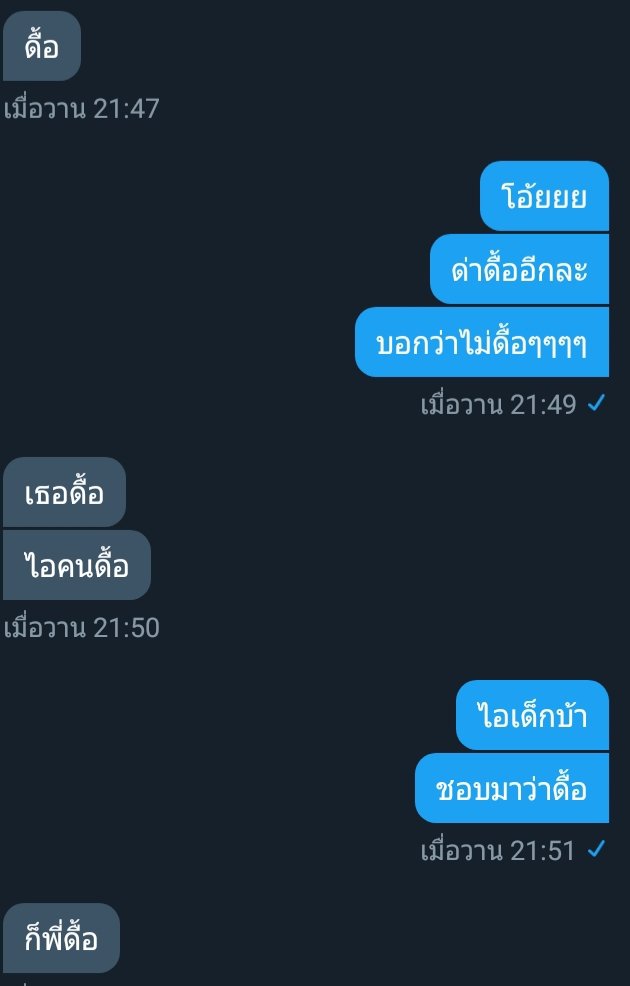 naaaasuuuumnmnm's tweet photo. น้องงงงงงง พี่แพ้ตั้งแต่ดื้อคำแรกแล้ว อย่าใช้คำนี้บ่อยใจไม่ดี

#รีฟอลฟรี #รีฟรีฟอล #รีฟอลขิง #รีฟอลฟรีฟอล #รีฟรีฟอลฟรี #รีฟอล #rtฟอลฟรี #rtฟอล https://t.co/LFDjqwtHft