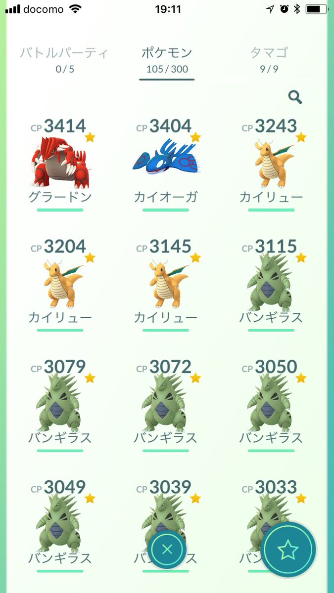 ポケモンgoアカウント
