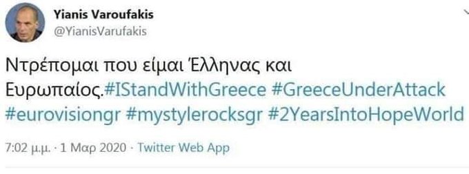 Προβολή εικόνας στο Twitter