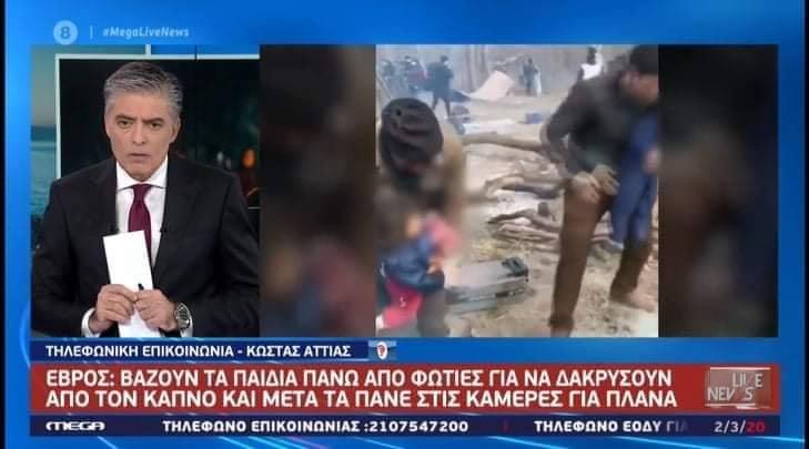 LStamellos's tweet photo. Ευτυχώς άνοιξε έγκαιρα ξανά το Μέγκα για να αναχαιτίσει την απειλή των εξ Ασίας όπως το '90 των εξ Αλβανίας... https://t.co/bVVav9fHFm