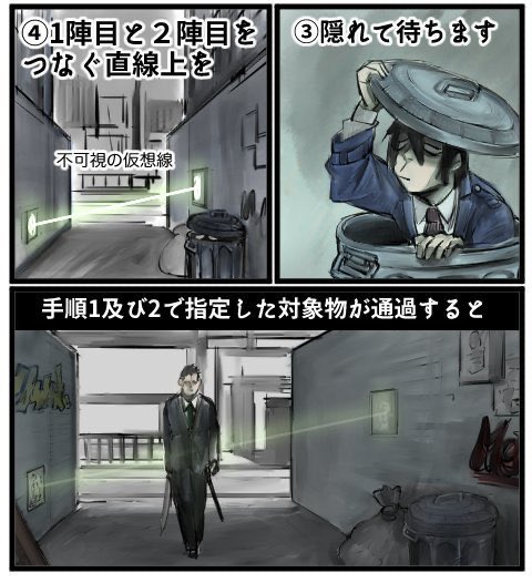 ビープ音魔法陣はこういうもの(再掲) 