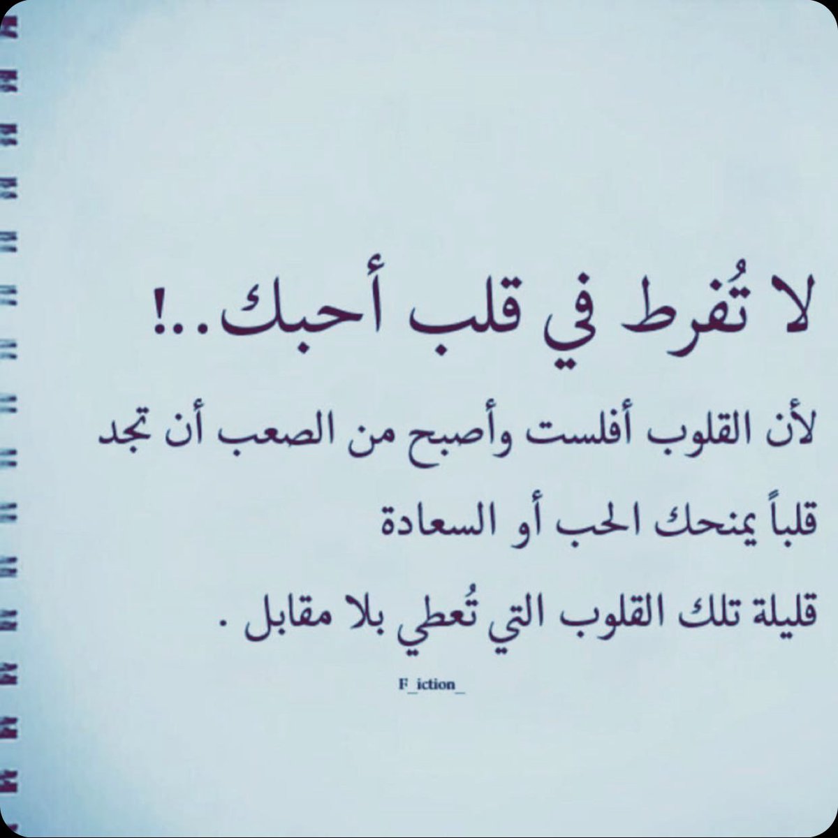 MLRF444 tweet picture