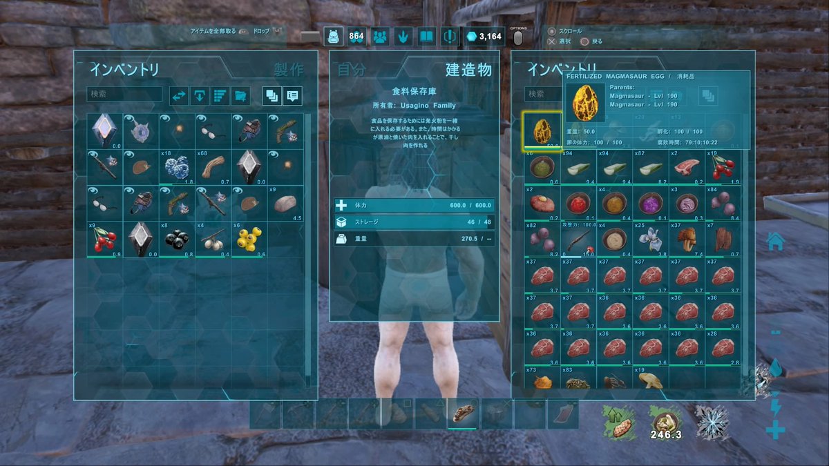 Kou 寝起きで巣に行ったら190だああああああああ 夢かな Ark Ps4share Kou 寝起きで巣に行ったら190だああああああああ 夢かな Ark Ps4share