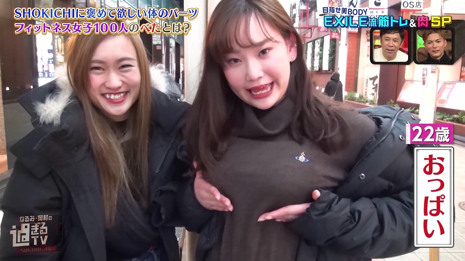 城丸香織 Ar Twitter Abc なるみ 岡村の過ぎるtv T Co Vyldz6fxgj Twitter