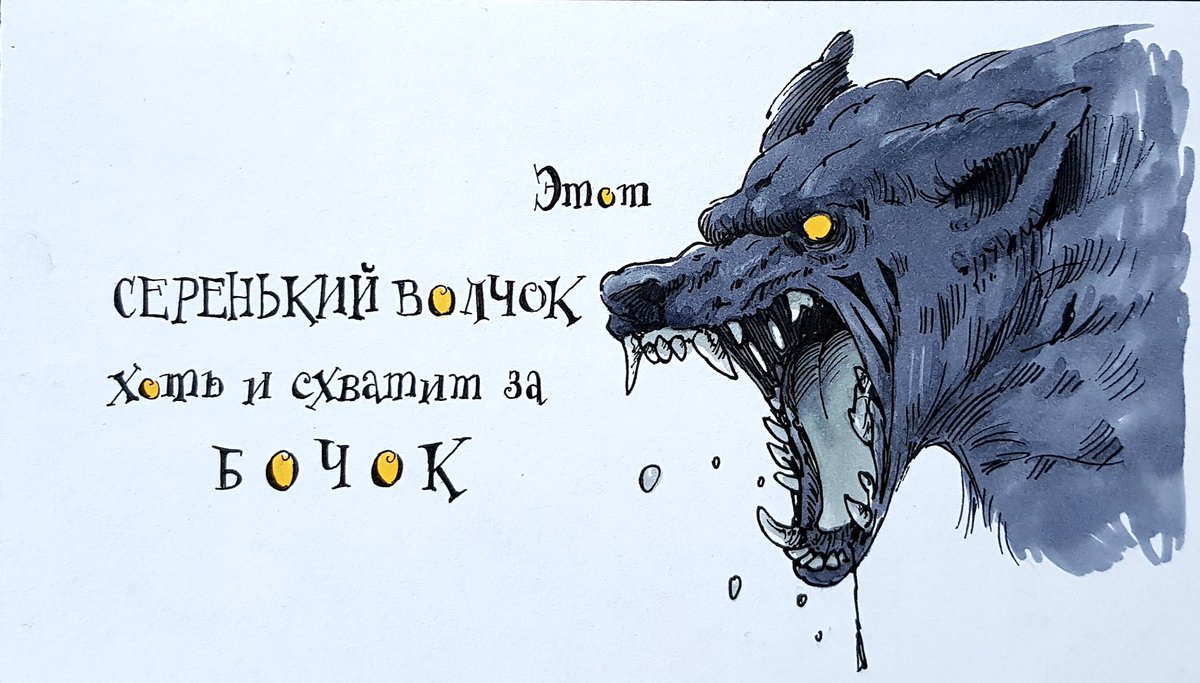 tinykrokodil's tweet photo. Открытка для племянника♡ https://t.co/y3YdclDUNJ