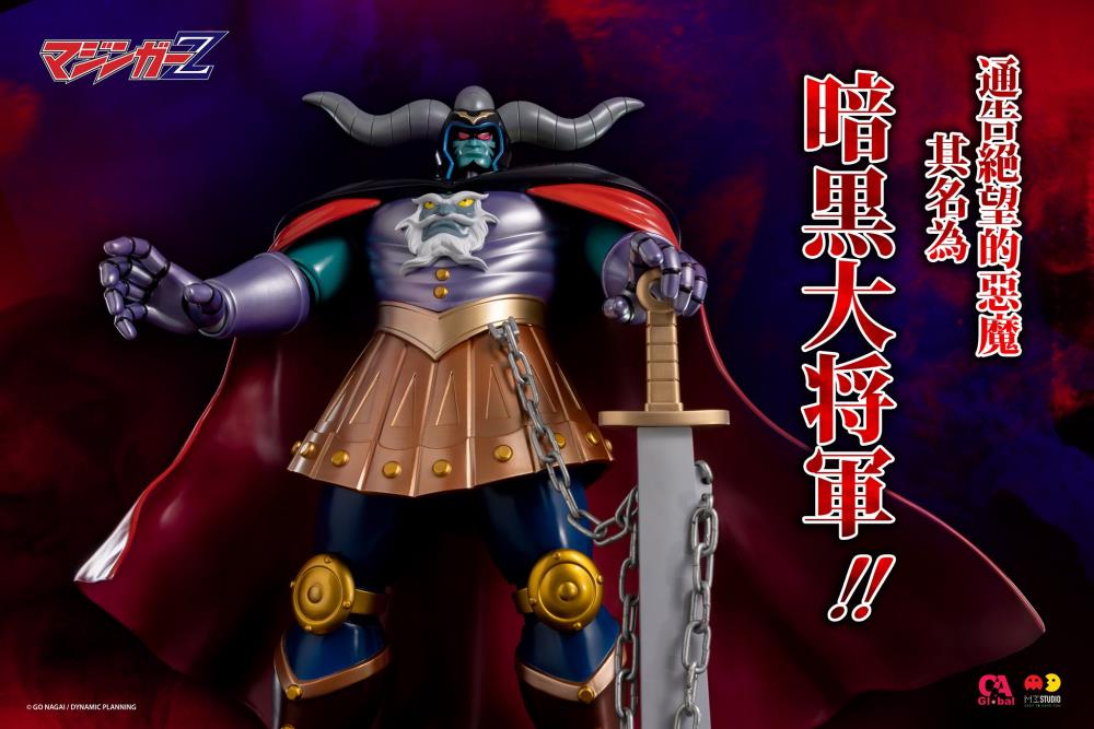 TFsource's tweet photo. M3 Studio presents their new Mazinger Z Great General of Darkness King Size Figure! Pre-order yours today at TFSource!
https://t.co/CO3S8XkwM5
#m3studio #mazingerz #greatgeneralofdarkness #kingsizefigure #tfsource https://t.co/eyeFAsRa9l