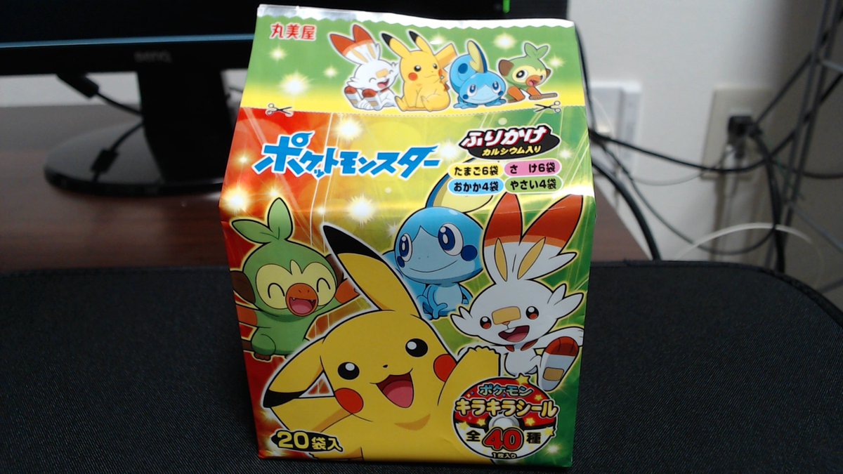 エスプ No Twitter 昨日の戦利品 丸美屋 ポケモンふりかけ キラキラシール全40種 丸美屋のキャラ物のパックふりかけは全部シール入りのようだ シールの素材はステンドグラスで結構輝きますぞ W B シークレットはあるのか エスプ No Twitter 昨日の戦利品 丸美屋 ポケモンふりかけ キラキラシール全40種 丸美屋のキャラ物のパックふりかけは全部シール入りのようだ シールの素材はステンドグラスで結構輝きますぞ W B シークレットはあるのか