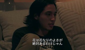 テラハ花がキレる コスチューム事件で炎上 インスタストーリーが怖すぎる ヒトトキ