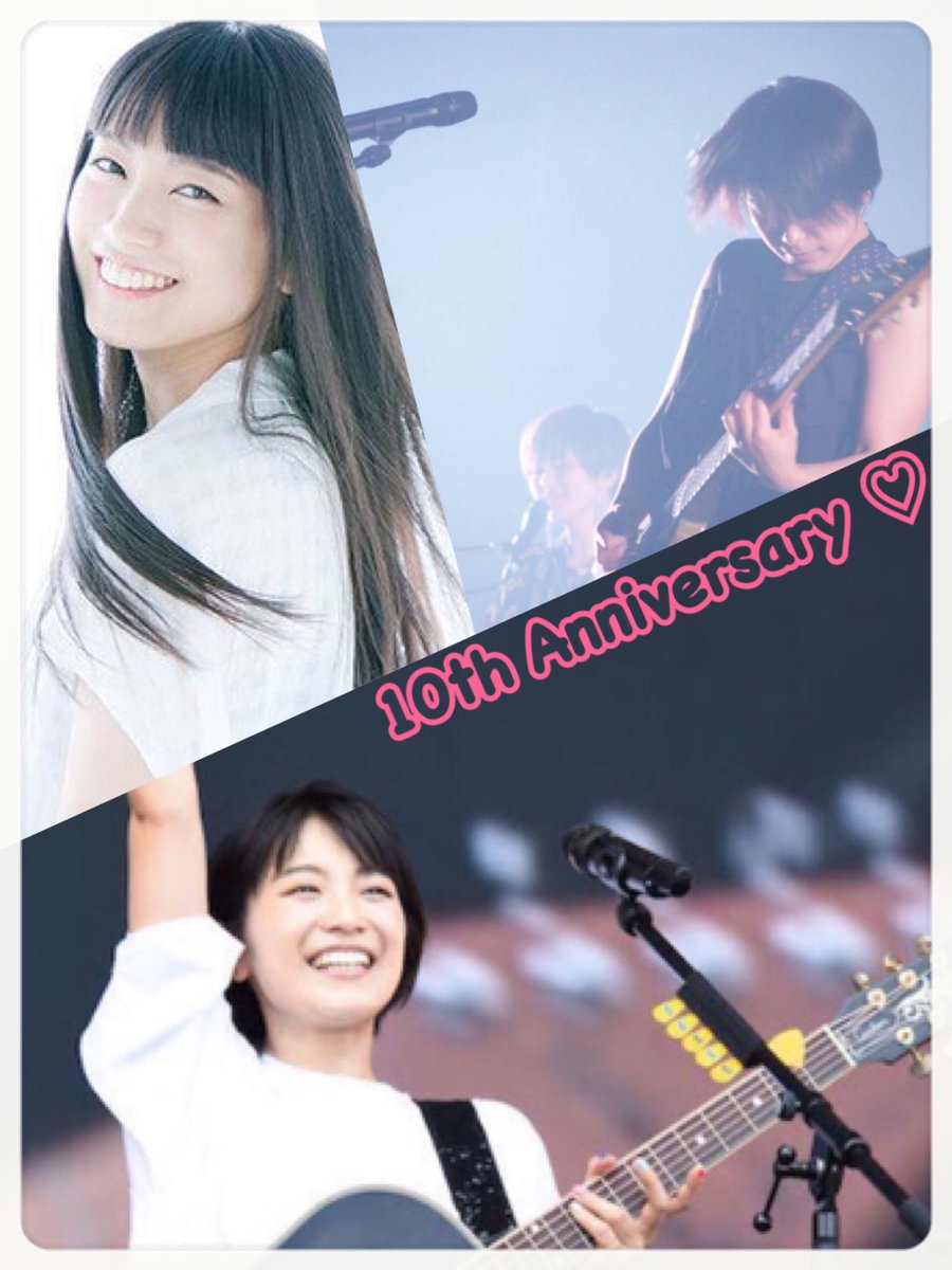 Miwaデビュー10周年