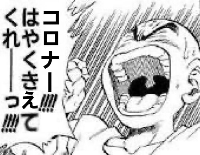 鉄人リョウ 悟空ー はやくきてくれーーっ だよね カープ女子で仕事をしてもらいたいな カープー ちゃんみらに仕事やれーーっ