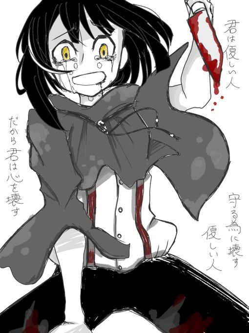 くるりんごさんのtwitterイラスト検索結果 古い順 くるりんごさんのtwitterイラスト検索結果 古い順