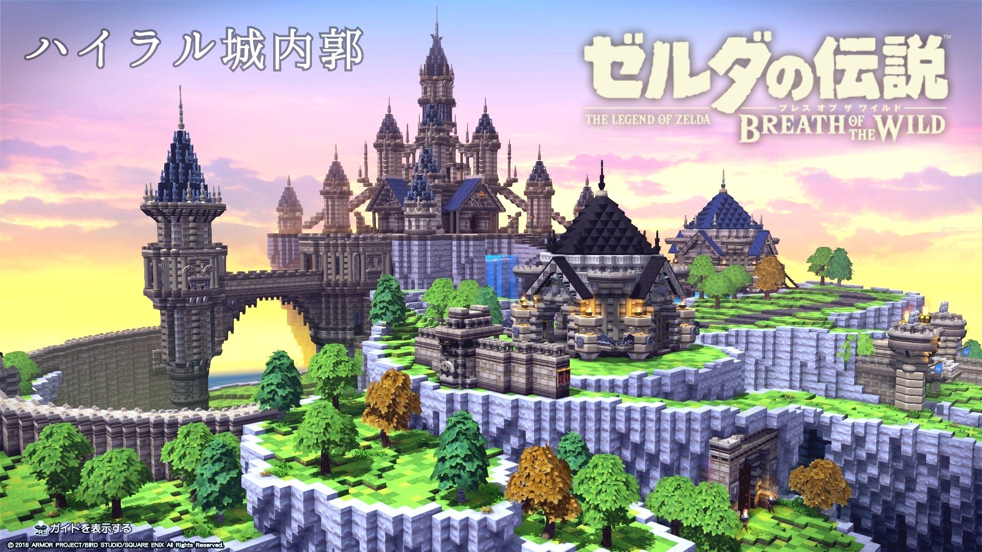 ねぎとろ على تويتر Dqビルダーズ2 再現建築シリーズ Vol 23 ハイラル王国復興記 祝 ブレスオブザワイルド3周年 昨年 任天堂が公開したマイクラのハイラル城に影響を受け Dqb2 でハイラル王国を復興しました で Botw続編の情報まだですかー ゼルダの