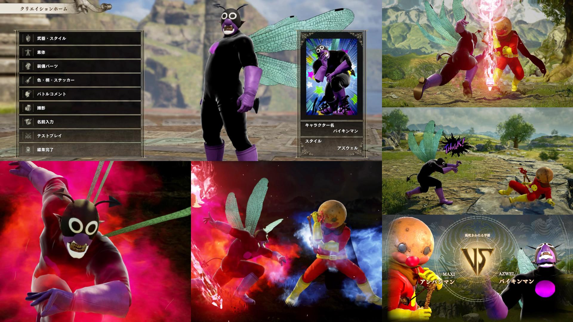 ほむトロ Plottアニメ マギレコ ウマ娘を応援する絵描きさん ソウルキャリバー6 アンパンマン ばいきんまん キャラクリをする人なら一度は作ってしまいそうなキャラなのでは と思います タイトルを付けるなら アンパンマン ザ リアル