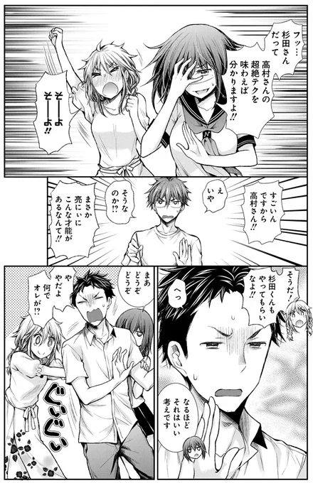 [4/5] 