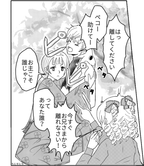 ひな祭りのtwitterイラスト検索結果 古い順