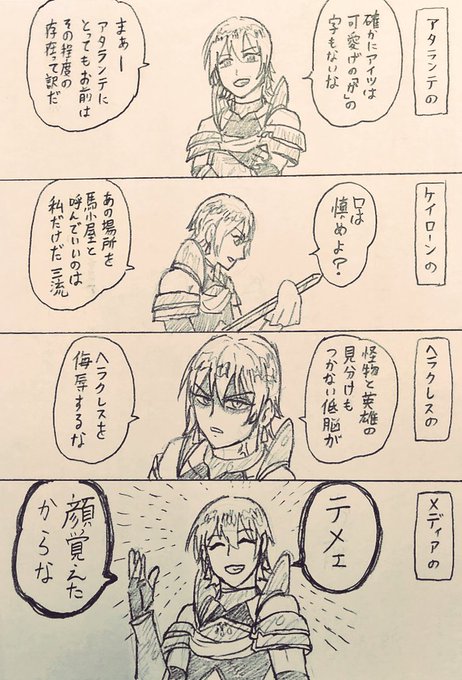 軽い気持ちで描いたら予想以上に反響があった絵 を含むマンガ一覧 ツイコミ 仮 軽い気持ちで描いたら予想以上に反響があった絵 を含むマンガ一覧 ツイコミ 仮