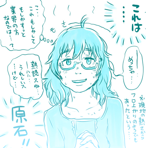 比奈まつり 