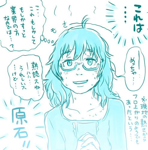 比奈まつり 