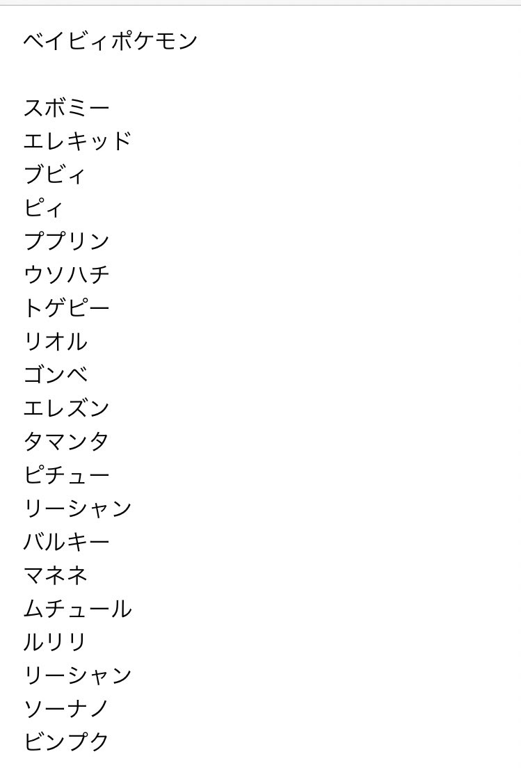 ゆきのん 12ポケモン大好きクラブ ポケモンを愛しポケモン愛され寝る時も一緒な人たちが集まる憩いの場 赤緑の会長はギャロップの好きさ加減を熱く語ってくれる でも 炎タイプだと焦げそう ガラルのギャロップならわかる ふわふわそう Twitter