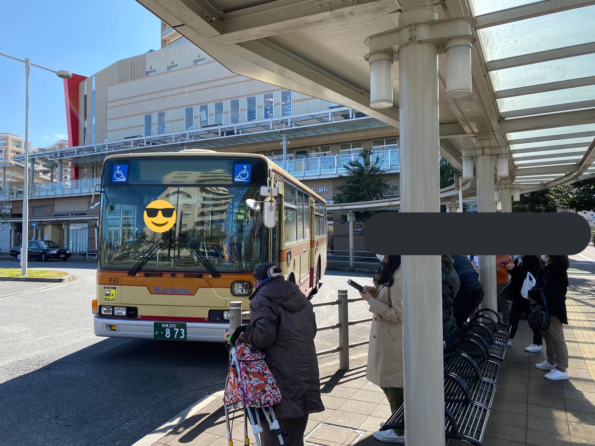ノア 企画旅 最終結果公開しました モーメント作成中です 小田急相模原駅 1230発 神奈中バス 相21系統 相模原駅南口行き 相模原浄水場まで ノア乗車録 ノア 企画旅 最終結果公開しました モーメント作成中です 小田急相模原駅 1230発 神奈中バス 相21系統 相模原駅南口行き 相模原浄水場まで ノア乗車録