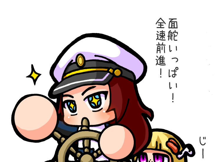 佐藤ザラメ Pa Twitter よしポン酢さんからリクエストいただいた館橋ちゃん 館橋ちゃんのこのイベント大好きです かわいい パワプロ パワプロアプリ