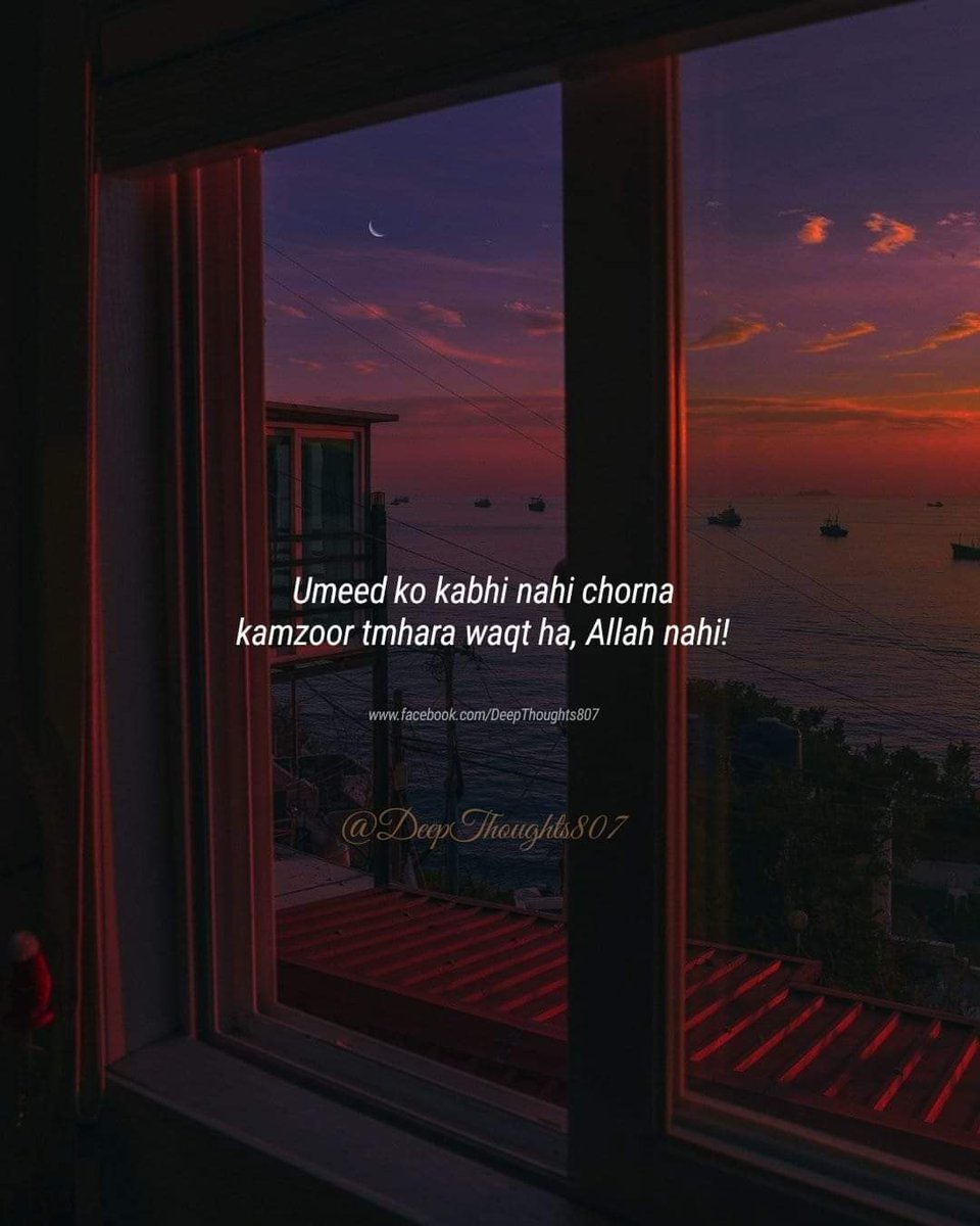 Frabiya's tweet photo. So true. #beshak #powerinprayer #AllahWill #havehope https://t.co/hk0ZxbHbHe