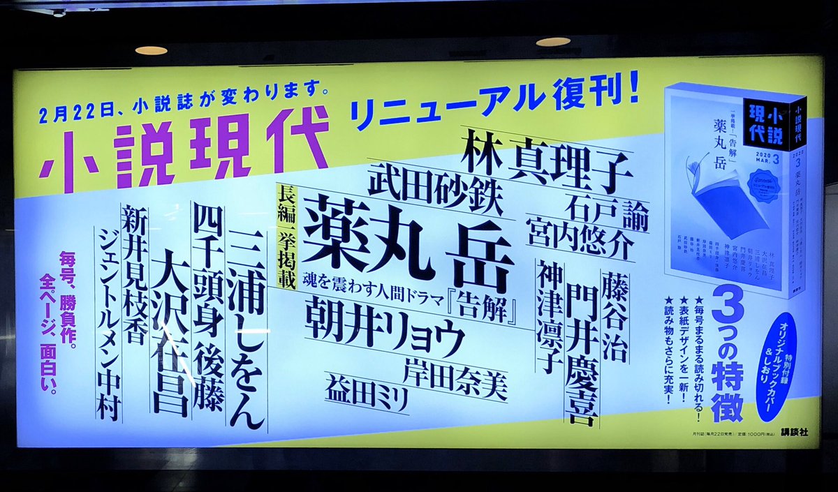 ジェントルメン中村 