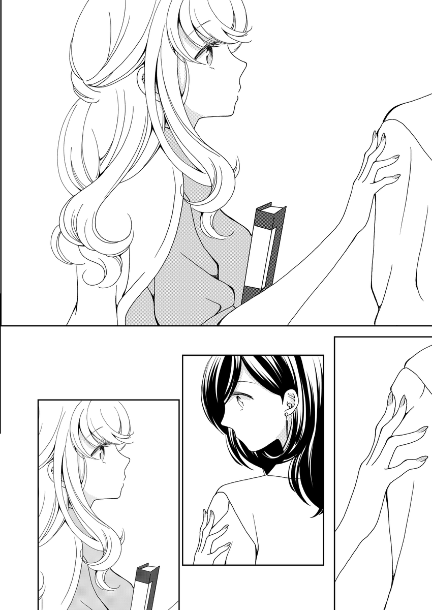 #自宅待機が奨励される今こそ漫画を宣伝しよう #百合 

年の差OL百合『派遣とバリキャリ』(1/2)
メロンさんとBOOTHで通販中
現在、続刊執筆中です 