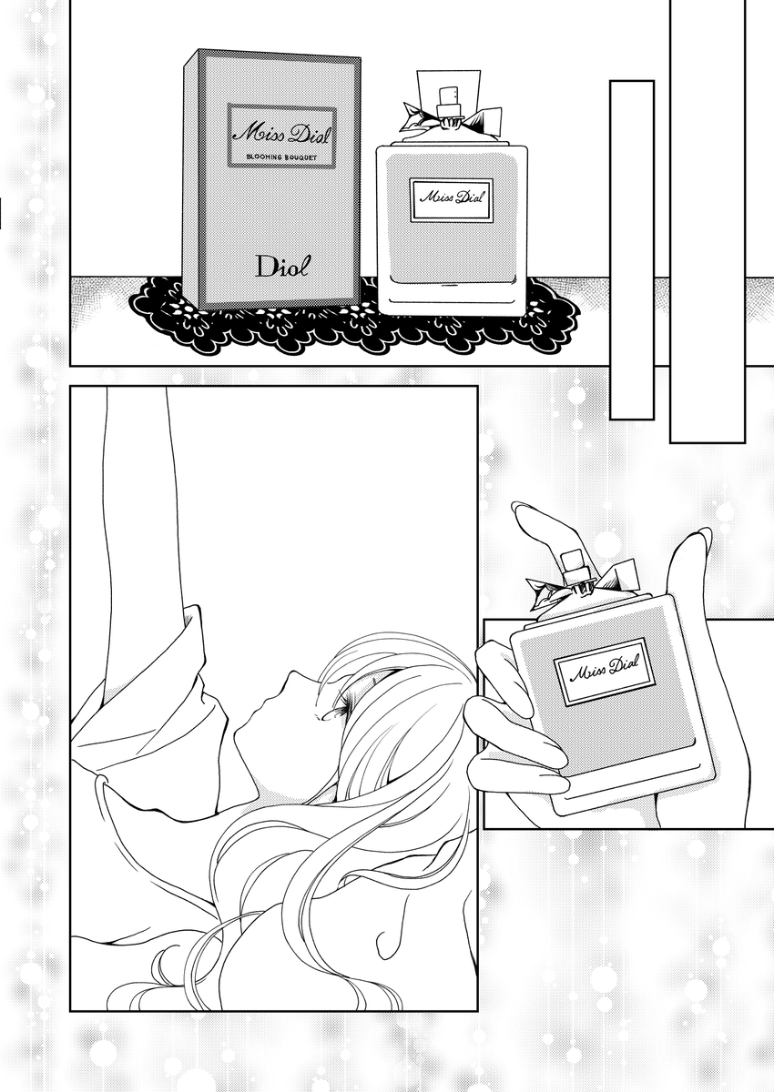 #自宅待機が奨励される今こそ漫画を宣伝しよう #百合 

年の差OL百合『派遣とバリキャリ』(2/2)
メロンさんとBOOTHで通販中
現在、続刊執筆中です 