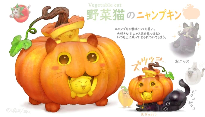 #イラストレーターにできること

お外に出れない お子さん用に野菜妖精さんの塗り絵 第2弾を配布いたします。親子や個人で楽しむ範囲でツイートの画像をプリントアウトして好きな色で塗って楽しんでください。需要がありそうでしたら他の妖精さんの塗り絵も配布したいと思います?????️?✨ 