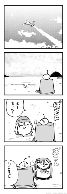 そつぎょうしきよくじつのまちゅうら (1/2) 