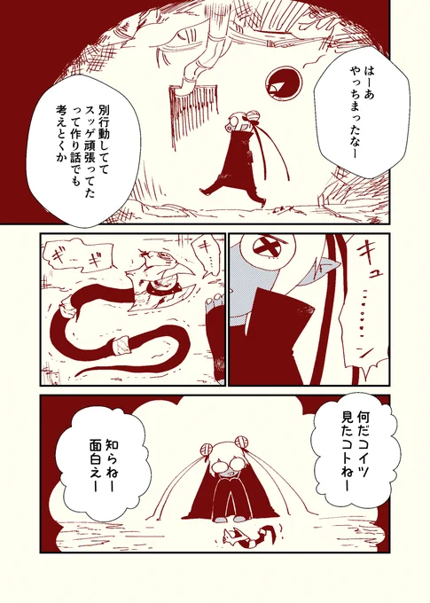 【PFAOS】顳顬の草紙【アステラ】 #pixivファンタジアAOS #アステラ #【幻装記士団ヴァルフレクス】 #【心無き白翼】 #汚染された遺跡【赤】 https://t.co/qdvDVBCquK 