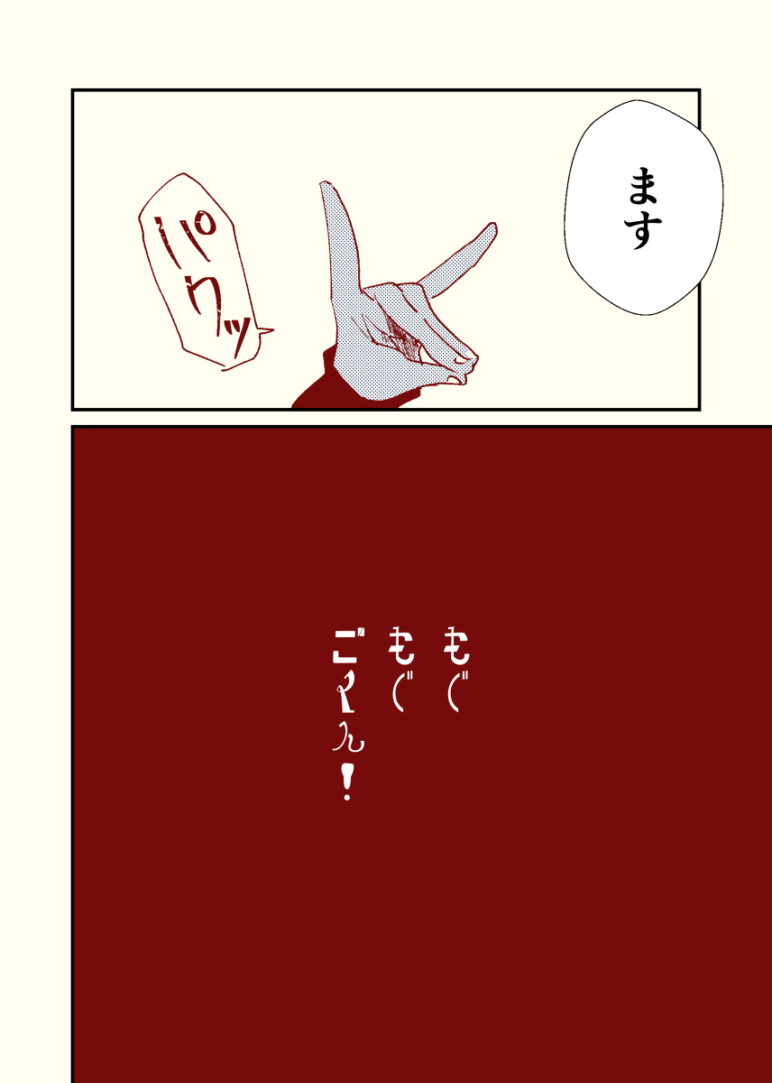 【PFAOS】顳顬の草紙【アステラ】 #pixivファンタジアAOS #アステラ #【幻装記士団ヴァルフレクス】 #【心無き白翼】 #汚染された遺跡【赤】 https://t.co/qdvDVBCquK