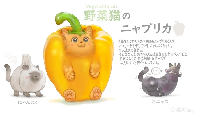 #イラストレーターにできること

お外に出れない お子さん用に野菜妖精さんの塗り絵 第2弾を配布いたします。親子や個人で楽しむ範囲でツイートの画像をプリントアウトして好きな色で塗って楽しんでください。需要がありそうでしたら他の妖精さんの塗り絵も配布したいと思います?????️?✨ 