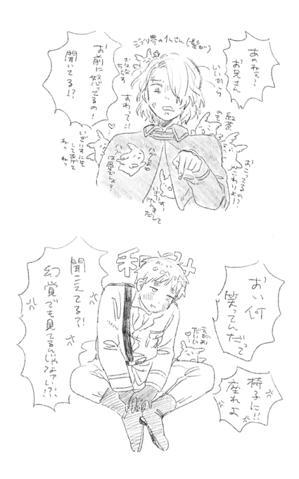 幸せにおなりよ 