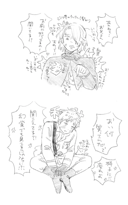 幸せにおなりよ 