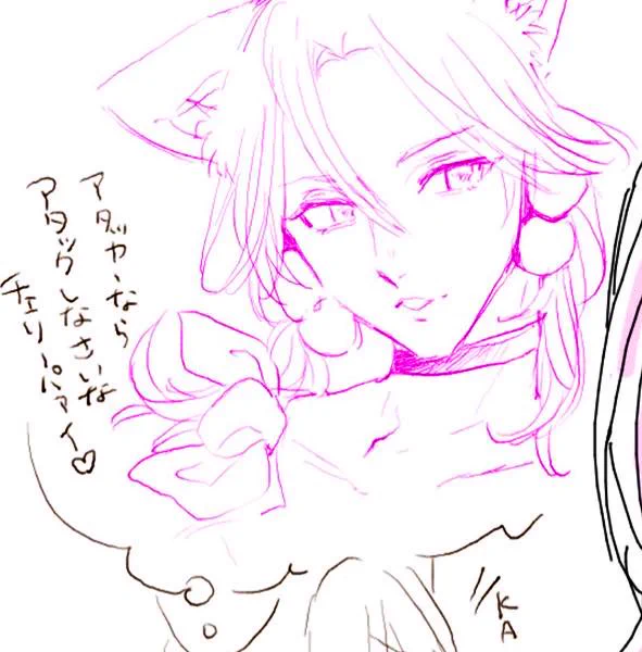 ネキからのアドバイス 