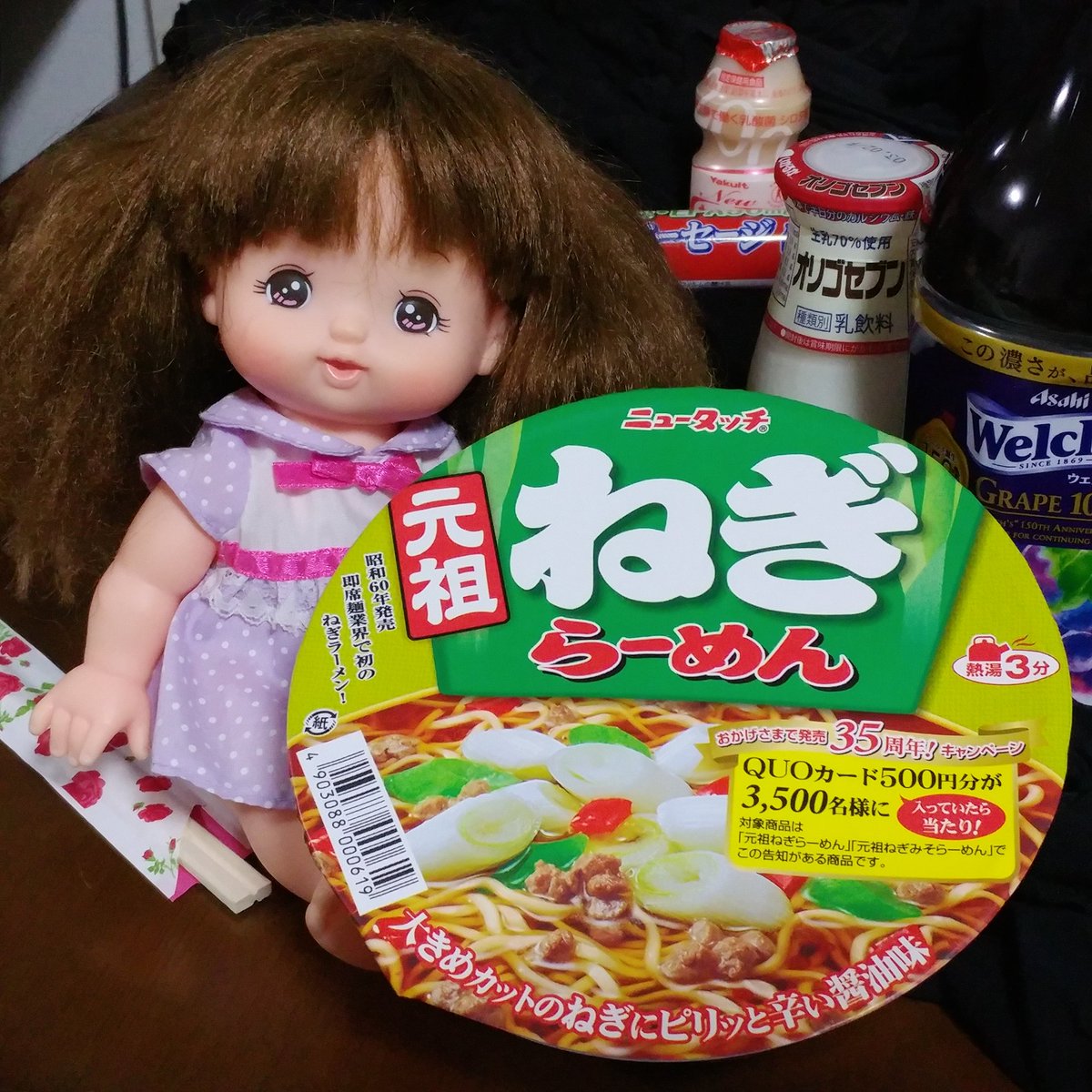 chelseaooike's tweet photo. https://t.co/efWm6QBVPq
#breakfast #ramen #scallion #newtouch #朝食 #ニュータッチ #元祖ねぎらーめん #ねぎらーめん #ラーメン #ねぎ #ウェルチ #いかるが牛乳 #ヤクルト #メルちゃん #小美樂 #娃娃 #玩具 #咪露 #人形 #ドールセラピー #mellchan #doll #dolltherapy #サラサラロングのおともだち https://t.co/kqLLWQodnR