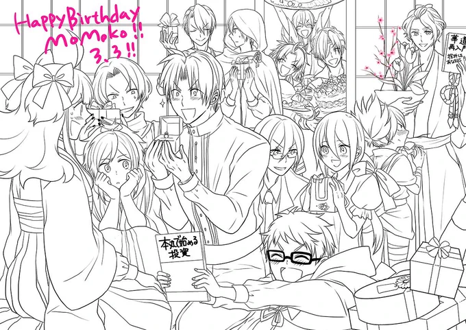 おはようございます!今日はうちのへしさにのモモタソのお誕生日なので絵を描いていたのですが、なかなか終わりそうにないので線画だけ先に上げとく!珍しく集合絵にしたら人がどんどん増えていってるww完成させたらまたアップします!モモタソおめでとう!(1人で祝う 