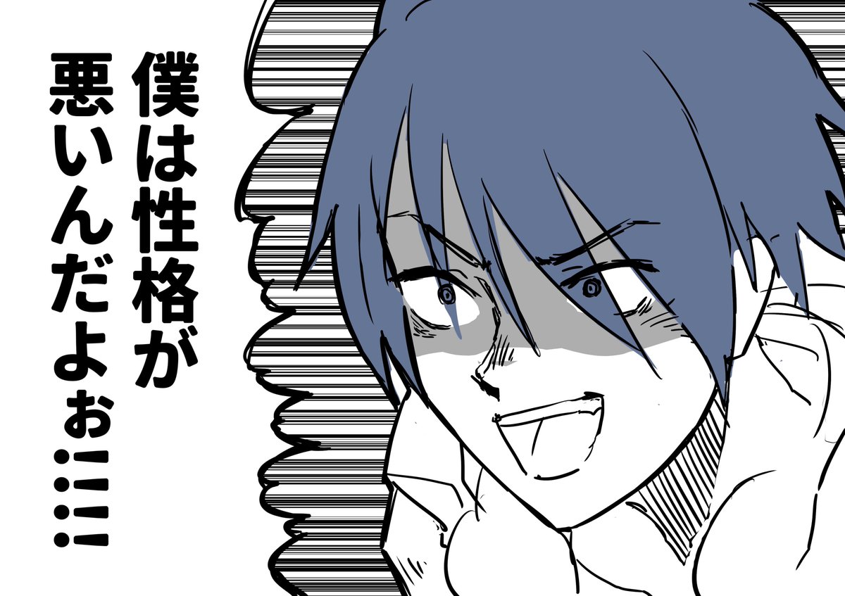 もう戻れない
#絵かける #にじさんじスプラ杯 